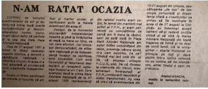 Fotografie din Edineț (1976) – între familie și istorie